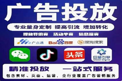百度网络推广案例解析：成功企业如何实现品牌飞跃